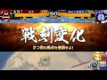 傾城流奇譚xverようつべ84～ vs５枚伊達