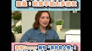 後生仔傾吓偈｜ 真心話不冒險 ！｜真心朋友｜是非當人情