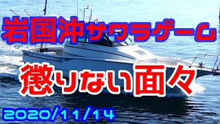 No25 Iwakuni offshore Spanish mackerel game Revenge again! # Iwakuni offshore Spanish mackerel game 