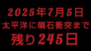 残りわずか 2024年11月2日(土)時点