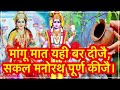 ekadashi vrat katha सफला एकादशी व्रत की कथा saphala ekadashi vrat ki katha । एकादशी व्रत कथा