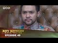 Roy Kiyoshi Anak Indigo Episode 49