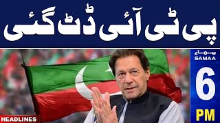 PTI Datt Gayi | SAMAA 6 PM Headlines | 29 Dec 2024 | Samaa TV