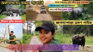 Jaldapara Tour plan | জলদাপাড়া ভ্রমণ গাইড। Jaldapara National Park Jeep Safari | Dooars Tour