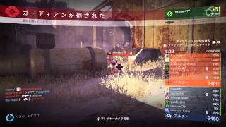 Destiny_＃6　強武器トルン！獲得までの道のり