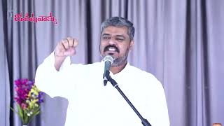 Telugu Christian Message By Pas.Akshya garu   / Pravachan TV