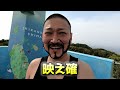 【福岡県】【映えスポット】観光名所「志賀島」で写真を撮りまくり