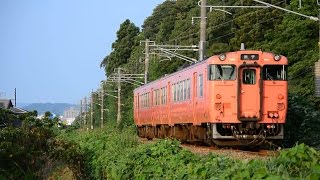 【山陰本線】JR西日本　地域色ｷﾊ40系気動車　普通米子行き