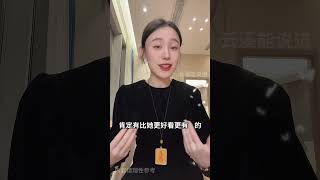 千万别像这个大哥一样错过不回头girlstalk 女性智慧 情感共鸣 国学智慧 情感