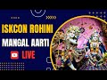 ISKCON ROHINI Live Mangal Aarti Darshan ||  25/08/24