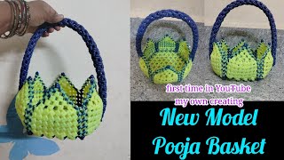 New Model Pooja Basket part-1