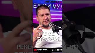 Градоначалници на ВМРО-ДПМНЕ барале рекет од бизнисмени! Салиу во  #ТешкиМуабети