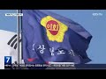 항만 자주권 확보…“항만공사에 경남 참여 확대” kbs 2023.06.07.