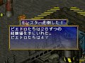 【 3】ポポロクロイス物語 初見実況プレイ【第一章 奪われた王冠 その３】