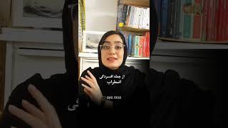 شماره ۱۴۸۰ - مرکز مشاوره تلفنی بهزیستی -مشاوره کاملا رایگان درحوزه های مختلف#روانشناس#مشاوره#رایگان