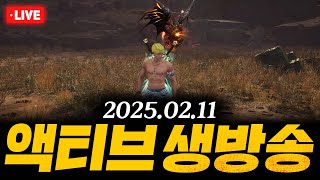 아스달연대기 에차빕 통합거래소 D-1 방어구 장비복구권 터트리러 왔습니다..제발! 무엇이든 물어보세요