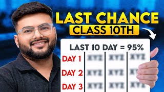 Last 10 Days Strategy For Class 10 Students I Class 10 wale Students ko kya krna chahiye or kya nhi?