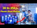 30 to 250 L Plastic Drum Making | Plastic Barrel Making | Plastic Drum Manufacturer in Bangladesh