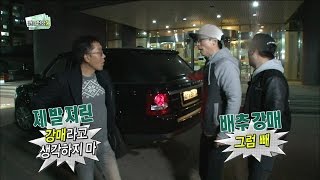 【TVPP】Yoo Jae Suk - Special customer of Jae Suk, 유재석이 배추 강매한 고객(?)들 [1/3] @ Infinite Challenge