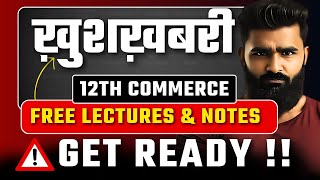 ख़ुशख़बरी  for 12th Commerce Students|Punch Ka Badshah 4.0|Board Exam 2025|Pradeep Giri Sir