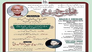 LIVE 🔴 Majlis E Chellum Marhoom Muzaffar Abbas Rizvi | Khitabat Yusuf Ahmad | Allahabad 2024/1445 H