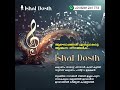 മോളെ മോളെ പൊന്നുമോളെ കാത് കുത്ത് ആശംസാ ഗാനം ishal dosth 8281241773