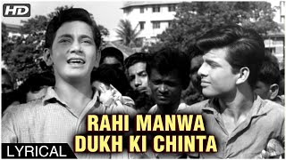 Rahi Manva Dukh Ki SONG