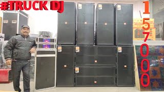 BHARAT ELECTRONICS BEST DJ SYSTEM TRUCK DJ 15 INCH SPEAKERS TRUCK 18 INCH BASE