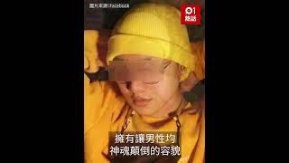 泰美女遭揭私生活混亂 真實身份竟是和尚震撼網民