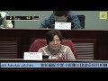 食物安全及環境衞生事務委員會特別會議 2019 01 28