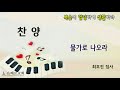 20210801 은혜로교회 주일예배