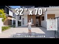 𝐒𝐚𝐩𝐩𝐡𝐢𝐫𝐞 𝐀𝐮𝐬𝐭𝐢𝐧 田字屋  ▏价钱不需百万！也能有Bungalow的feel😍