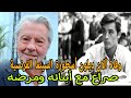 وفاة آلان ديلون عن 88 عاماً.. أوسم وجوه السينما الفرنسية