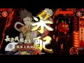 【どん太の戦国大戦 63】真田４ vs 易者の采配【正二位d】