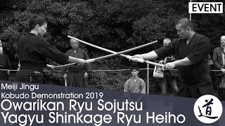 Owarikan Ryu Yagyu Shinkage Ryu - Shunpukan Dojo  - Meiji Jingu Kobudo Taikai 2019 [FHD 60fps]