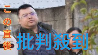 浅草・不凍液殺人事件の被告が「60キロ」激やせ　その理由とは？　留置所仲間が証言