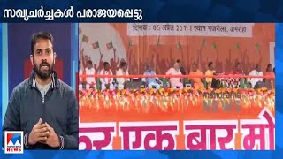 യുപി തിരഞ്ഞെടുപ്പ്; എസ്പിയുമായി സഖ്യത്തിനില്ലെന്ന് ഭീം ആര്‍മി; ചര്‍ച്ച പരാജയം|UP|SP|Bhim Army