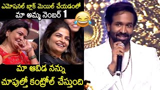 Manchu Vishnu Funny Words About His Mother and Wife at Ginna Pre Release Event | Filmylooks