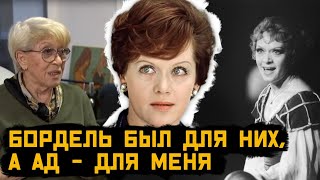 ОН ВЕЛ ЖУРНАЛ ЛЮБОВНИЦ, А МЕНЯ НАЗВАЛ «ГЛАВНЫМ ПРИЗОМ» — ПОЗДНЕЕ ПРИЗНАНИЕ ФРЕЙНДЛИХ