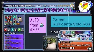 【DFFOO】[GL] Crystal Quest／🟢Green／Week8／FightLv3／Rubicante Solo Run／1-40 Lord of the Swamp SHINRYU