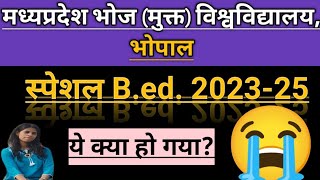 mp bhoj spl bed second counseling Schedule update 👈#mped #mpbhoj #exam #entranceexam #uttarakhandope