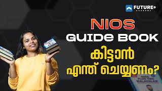 NIOS GUIDE BOOK കിട്ടാൻ എന്ത് ചെയ്യണം? | National Institute of Open Schooling