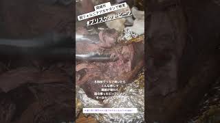 愛知県　BBQビアガーデン　ブリスケットビーフ　牛肉が美味しい　#愛知グルメ