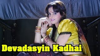 Devadasyin Kadhai Tamil Full Movie : Monika Bedi, Swathivarma