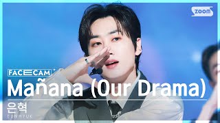 [페이스캠4K] 은혁 'Mañana (Our Drama) (Feat. 은혁)' (EUNHYUK FaceCam) @SBS Inkigayo 230604