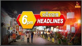 Headlines @6PM | 18th March 2023 | NandighoshaTV