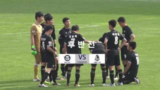 2016 K리그 주니어 성남FC U18 VS 서울이랜드 U18 골장면(2015.5.21)