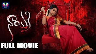 Nayaki Telugu Full Movie | Trisha | Ganesh Venkatraman | Satyam Rajesh | South Cinema Hall