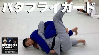 濱崎喜仁 特別バタフライガード