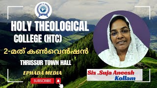 Sis.Suja Anish | DAY 2| HOLY THEOLOGICAL COLLEGE MORNING CONVENTION |18-11-2024#EPHADA MEDIA